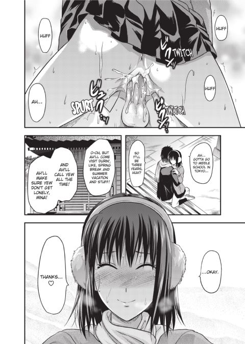 One Kore - Sweet Sister Selection Chapter 1 page 47