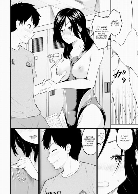 Drowning in You Chapter 1 page 12