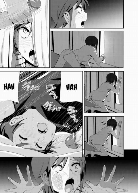 Hey, Nii-chan Chapter 1 page 7