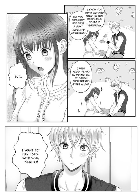 Everything's Bigger About My Boyfriend Chapter 1 page 14