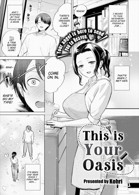 This is Your Oasis Chapter 1 page 1