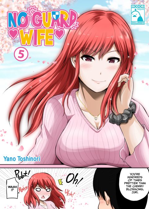 No Guard Wife 5 Chapter 1 page 1