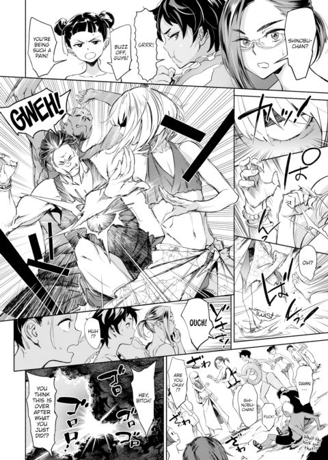 Love My Roommate ♡ Room4 Chapter 1 page 4