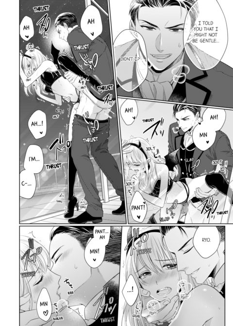 Fire in His Fingertips Vol.10 Chapter 1 page 52