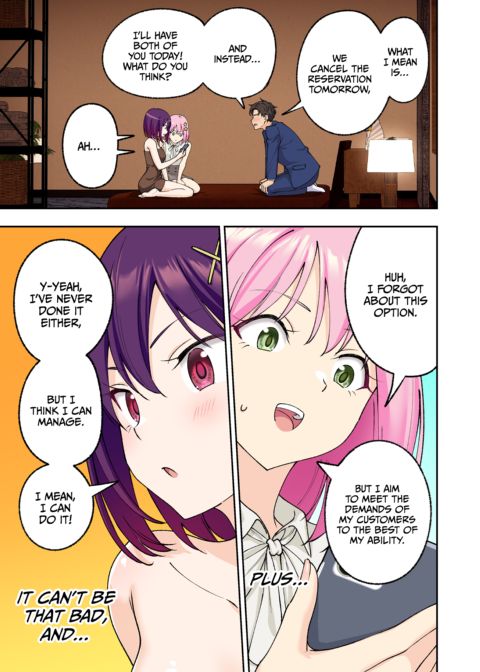Happy Endings Men's Spa 3 Chapter 1 page 20