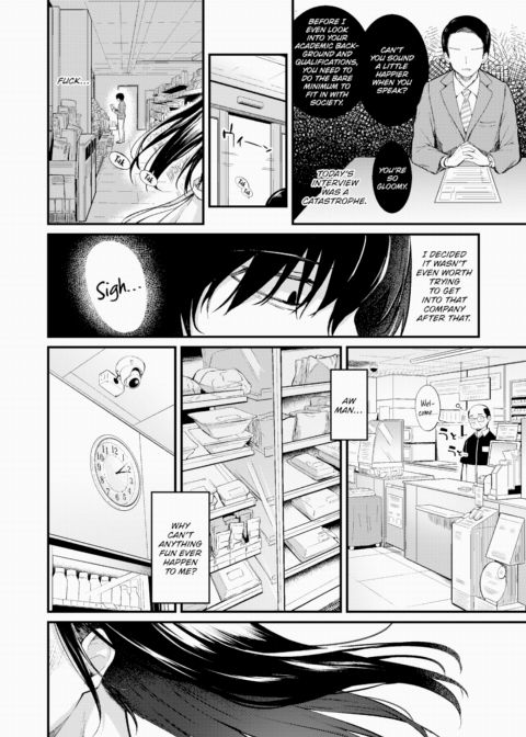 Desire Chapter 1 page 2