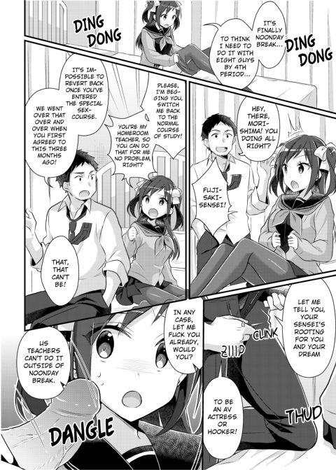 The Former Ace of the Baseball Team is a Prostitute Girl Chapter 1 page 36