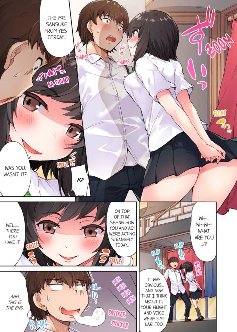 Traditional Job of Washing Girl's Body Volume 1 Chapter 1 page 33