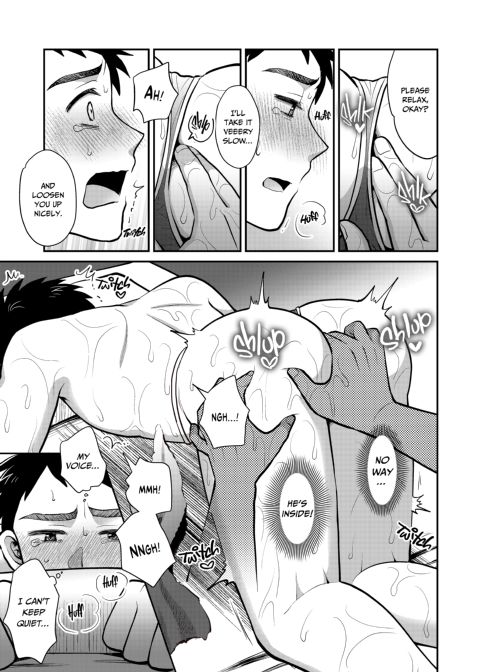 My Massage Addiction Chapter 1 page 22