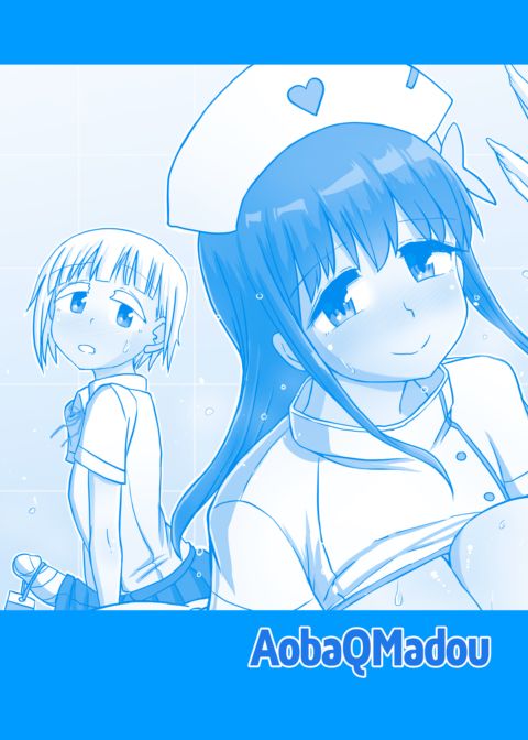 Futanari Medical Socket 2 Chapter 1 page 41