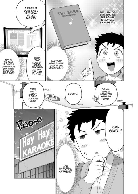 Dick Me Deeply Even Thought You're Hung and Scary 2 Chapter 1 page 26