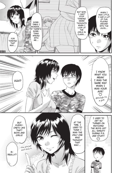 One Kore - Sweet Sister Selection Chapter 1 page 198
