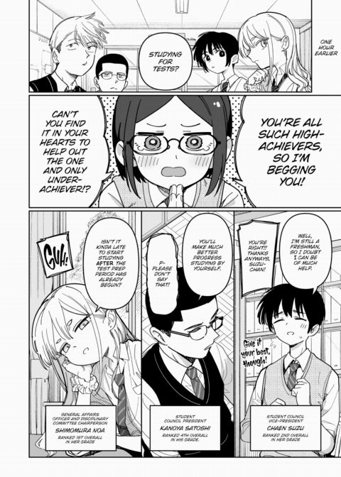 Unidentified Feelings and an Attempted Romance That's Up to You Chapter 1 page 2