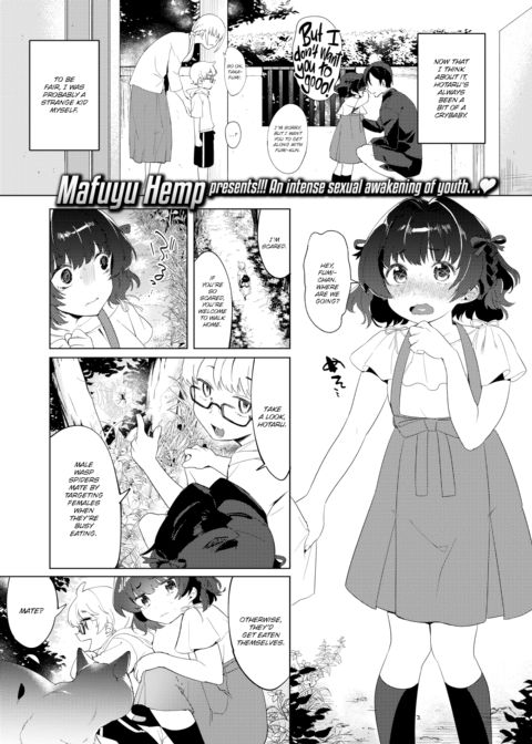 Bad Play Chapter 1 page 1