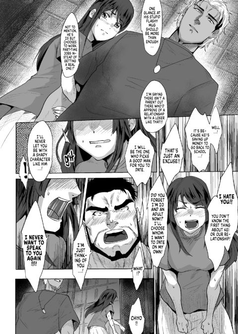My Father-in-Law 1 Chapter 1 page 3