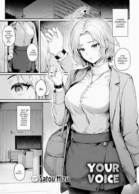 Your Voice Chapter 1 page 1