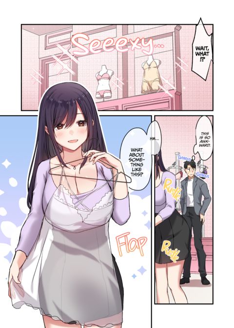 Fucking My Daughter's Best Friend 2 Chapter 1 page 15