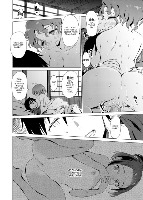 Bond Crazy Chapter 1 page 10