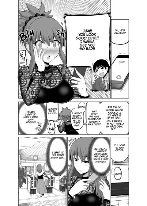 No Guard Wife 6 Chapter 1 page 32