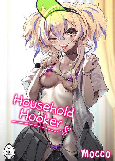 Household Hooker Chapter 1 page 1