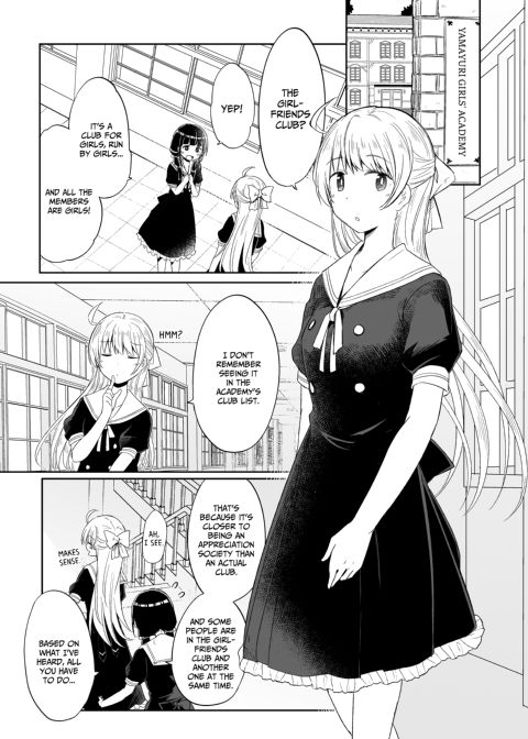 Girlfriends Club Chapter 1 page 4