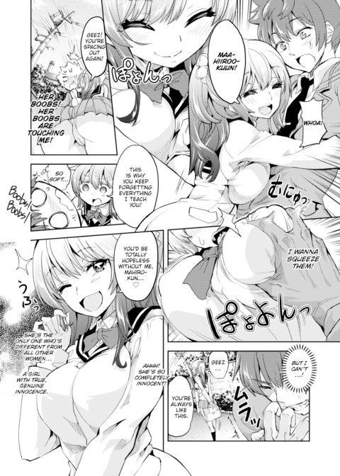 Today, I'm Definitely Having Sex with You Chapter 1 page 4