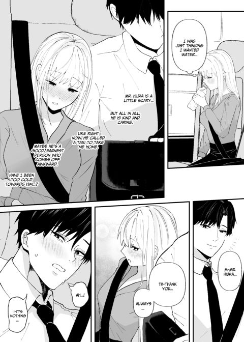Twisted Love from My Coworker 1 Chapter 1 page 11