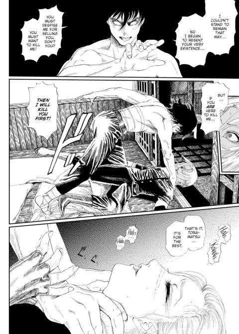 Extreme Sex Evil Doctrine Chapter 9 Chapter 1 page 2