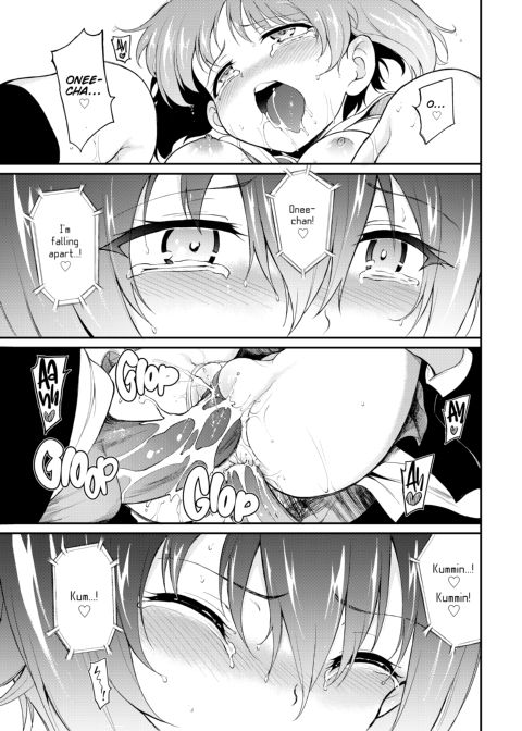 Miho's Room Chapter 1 page 23