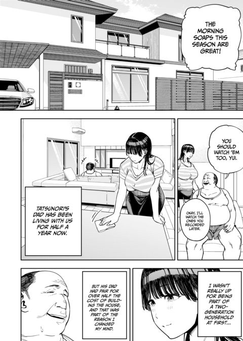 Screwed by Father-in-Law - All About Yui 1 Chapter 1 page 5