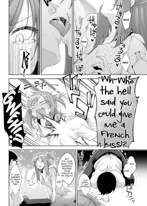 The Day I Met a Teddy Bear Chapter 1 page 8