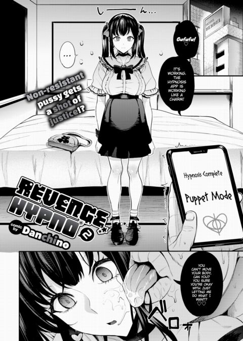 Revenge Hypno 2 Chapter 1 page 2
