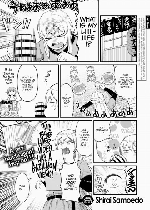 Dating in Another World #4 Chapter 1 page 1