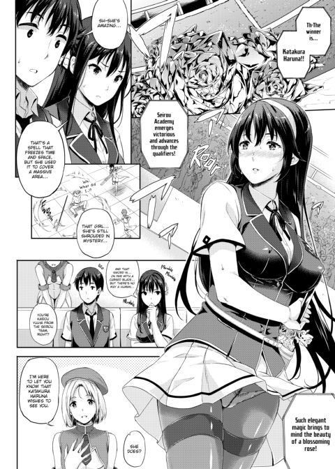 My Bride is the Demon Lord!? Chapter 1 page 75