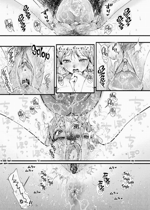 These Two Are About to Have Steamy, Mind-Blowing Sex Chapter 1 page 11