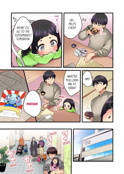 Even an Innocent TV Show Singer Needs Sex Vol.1 Chapter 1 page 31