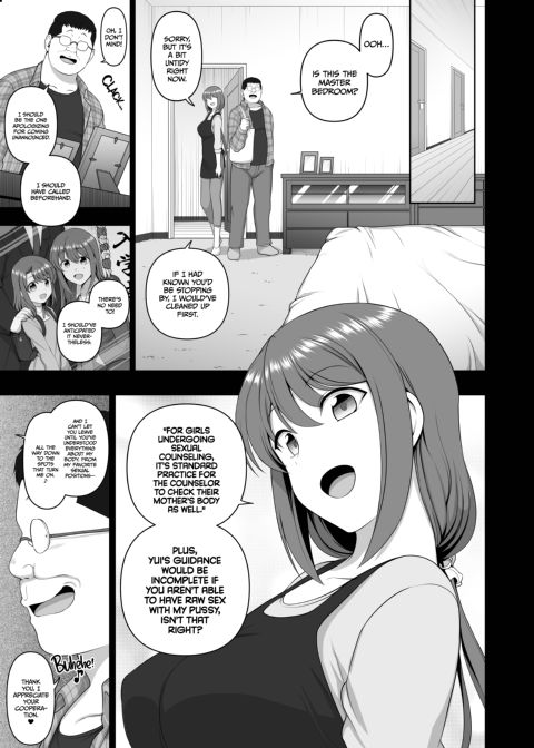 Hypnotic Sexual Counseling - Natsumi Obata Chapter 1 page 4