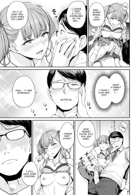 A Kind Slut’s Future Chapter 1 page 13