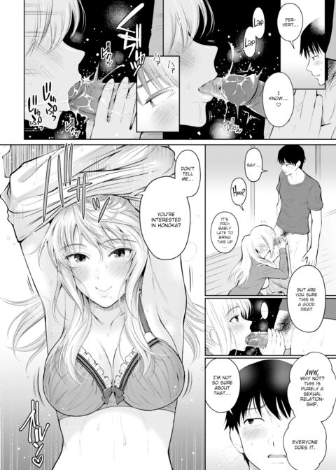 Lying Ponytail Chapter 1 page 6