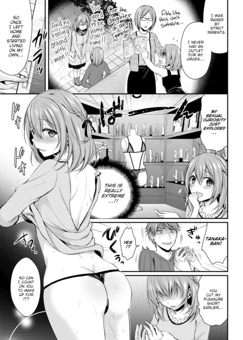 Non-stop Sakurako-san! Chapter 1 page 7
