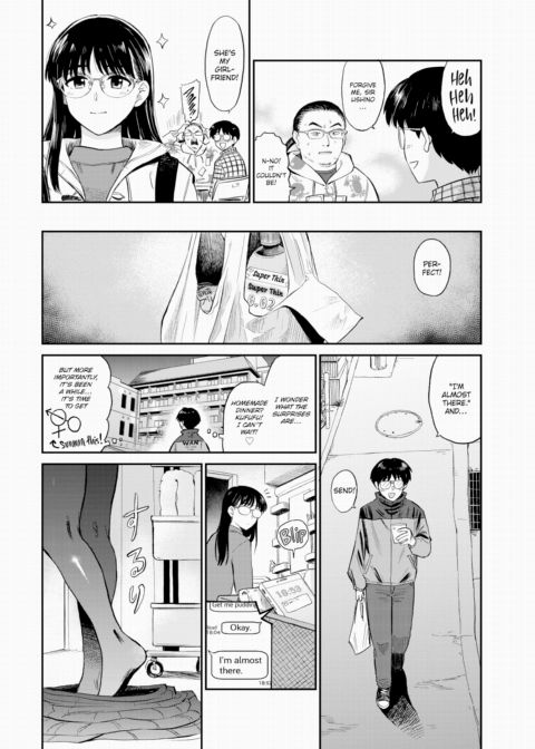 Bathtub Party Time Chapter 1 page 2