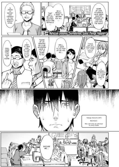 Sometimes, Good Things Happen Chapter 1 page 1