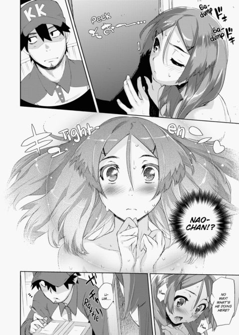 Melty Gaze Chapter 1 page 149