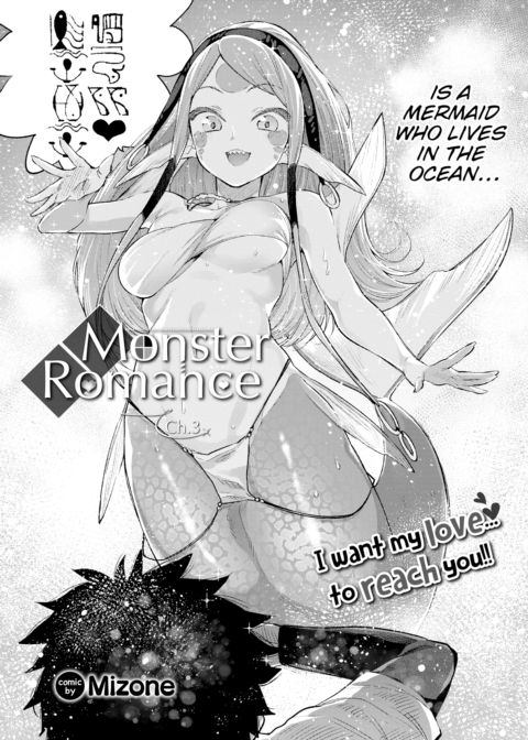 Monster Romance Ch. 3 Chapter 1 page 4