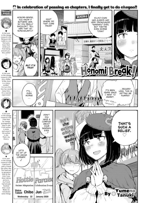 Honomi Break! Ep. 40 Chapter 1 page 1