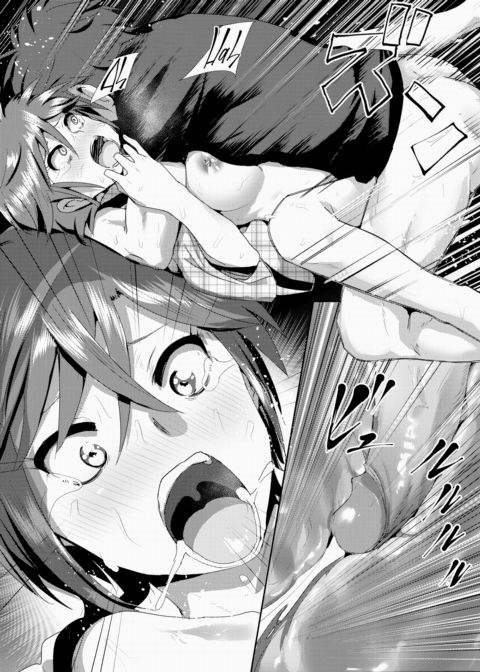 Hey, Nii-chan Chapter 1 page 26