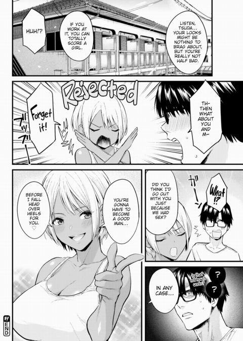 Going Out With My Neighbor Chapter 1 page 20