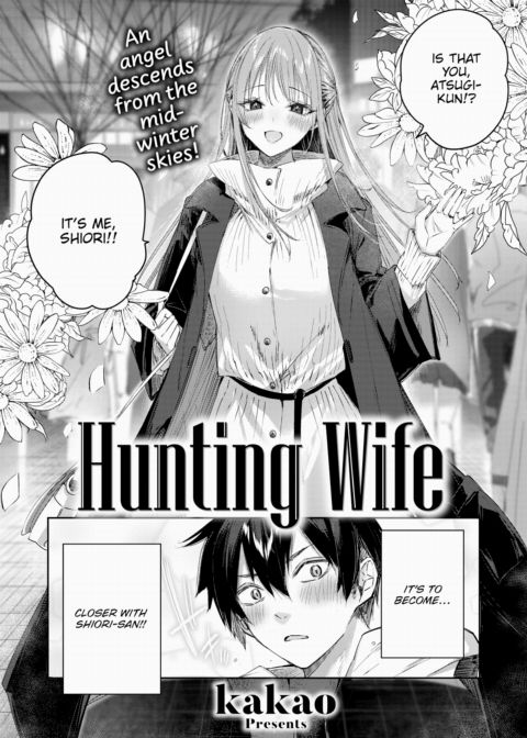 Hunting Wife Chapter 1 page 2