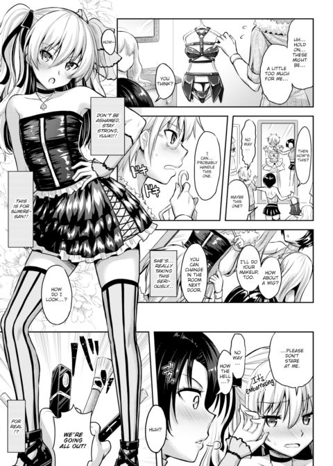 Love-Colored Alternative Track.3 Chapter 1 page 7
