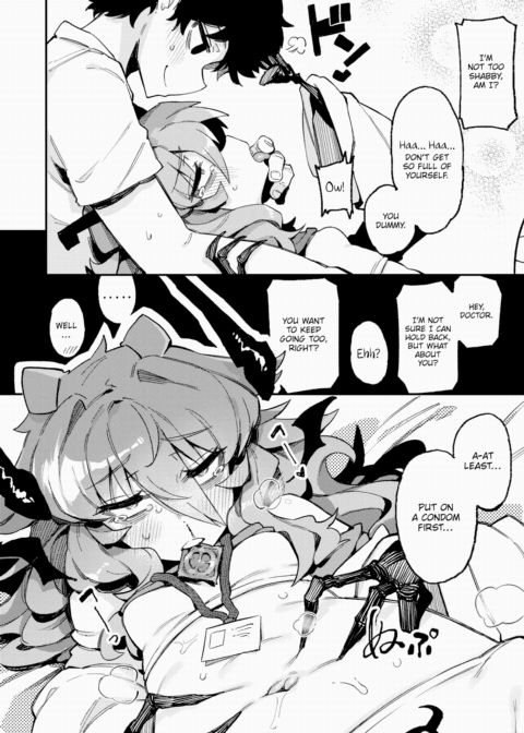 Bloody Record Chapter 1 page 12